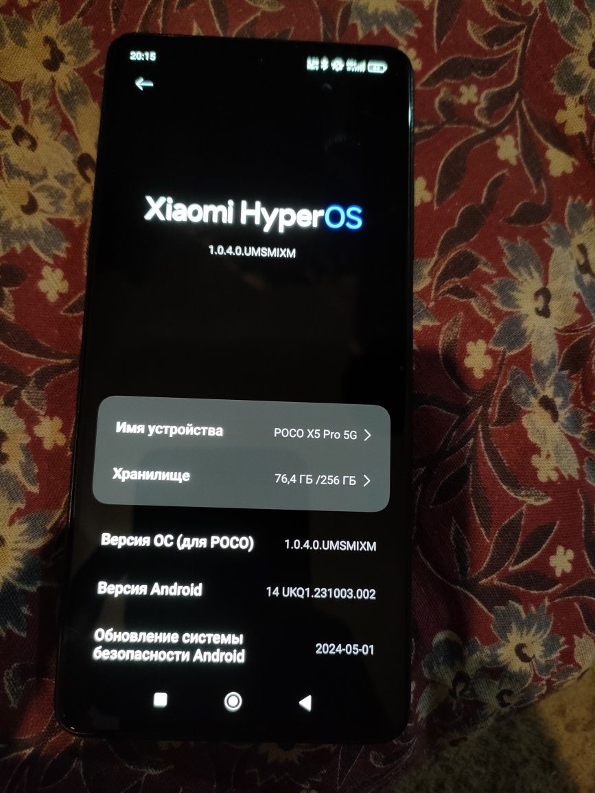POCO  .X5  .5G .