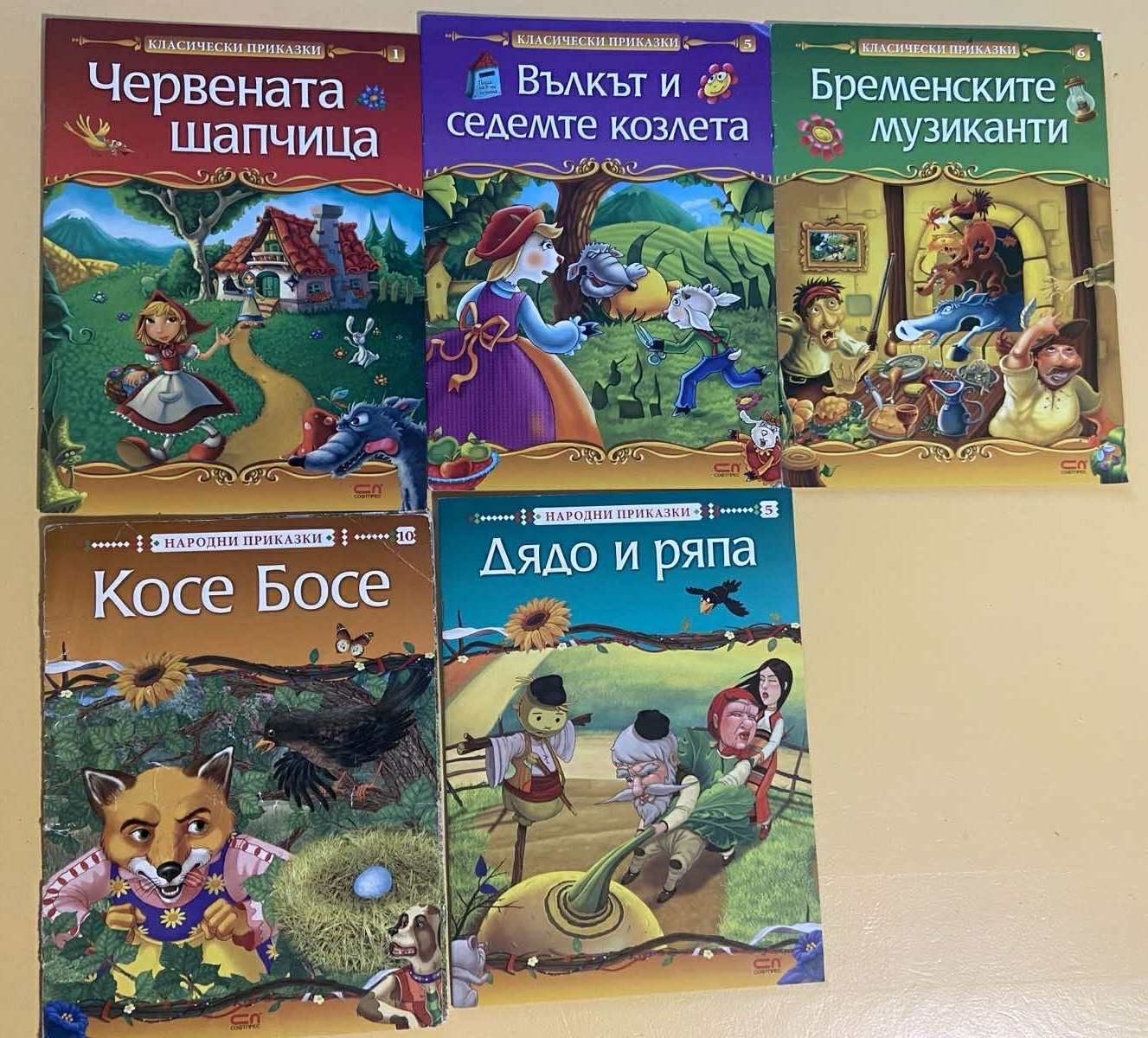 Продавам детски книжки