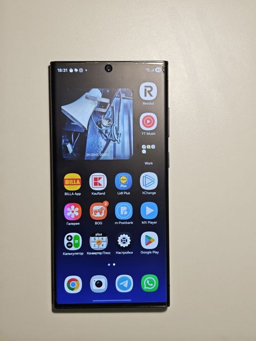 Samsung S23 Ultra 512GB