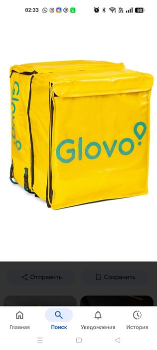 Сумка для  доставки ,термосумка