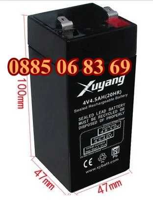 Акумулаторна батерия за кантар, везна, 4V 4Ah, размер 47х47х100mm