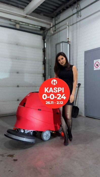 Поломоечная машина Shelby Clean SC50B РАССРОЧКА 0-0-24