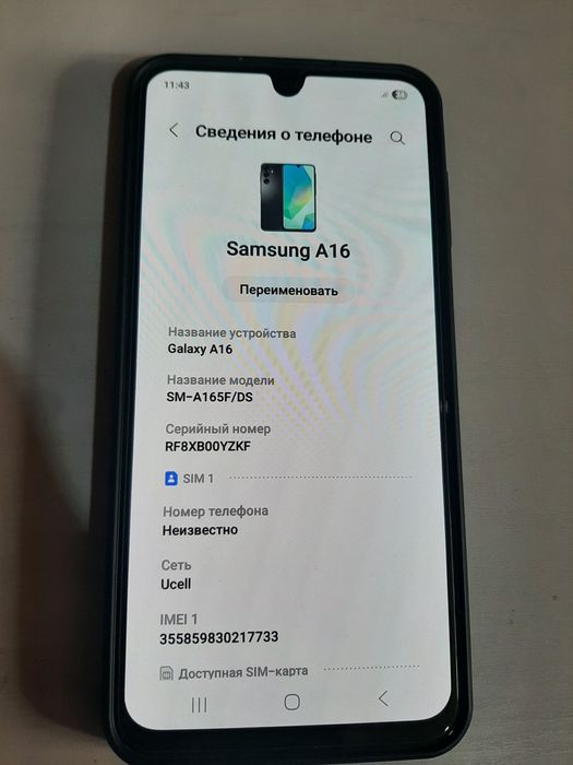Samsung A16 128g