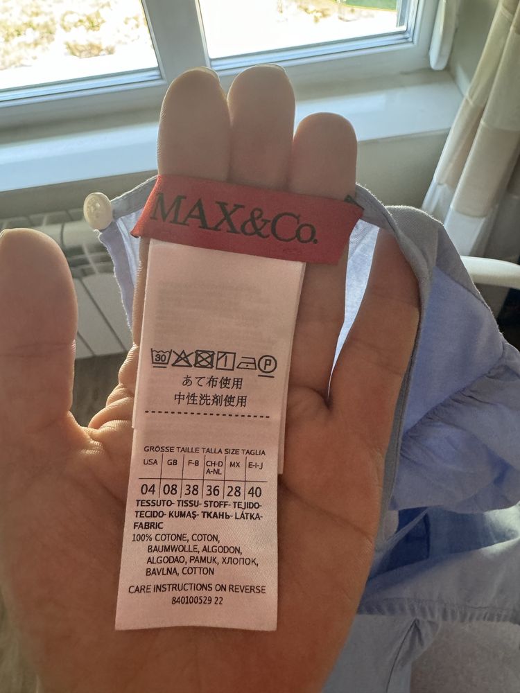 Лятна рокля Max&Co