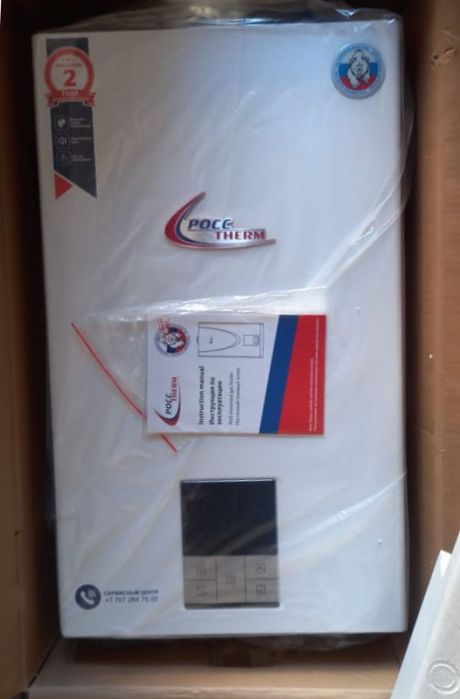 Продам срочно Котел новый