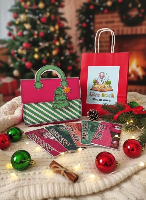 Игровые книги для девочек подарок куклы игрушки на новый год