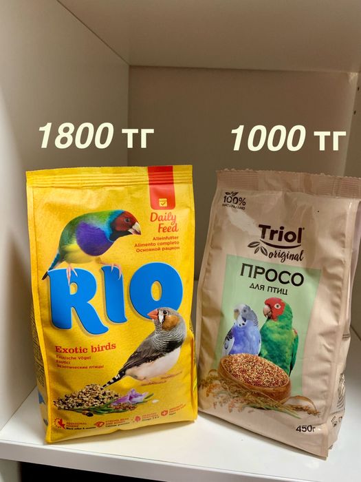Корм для экзотических птиц RIO и TIROL. Свежий!