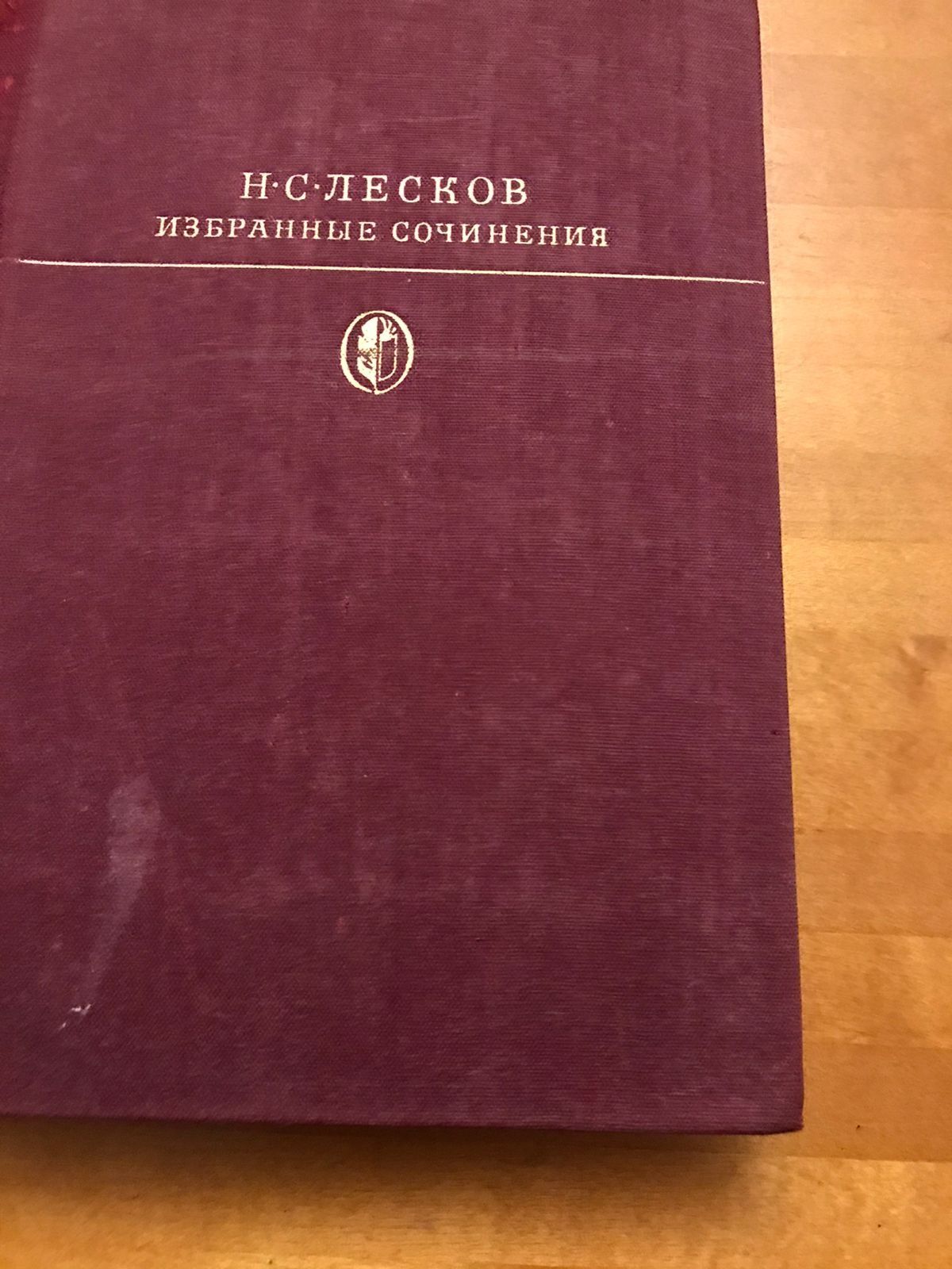 Продам коллекцию книг Жюль Верн , Пушкин и другие . 700 тенге за книгу
