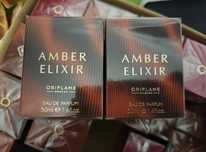 Set 2 parfumuri Amber Elixir