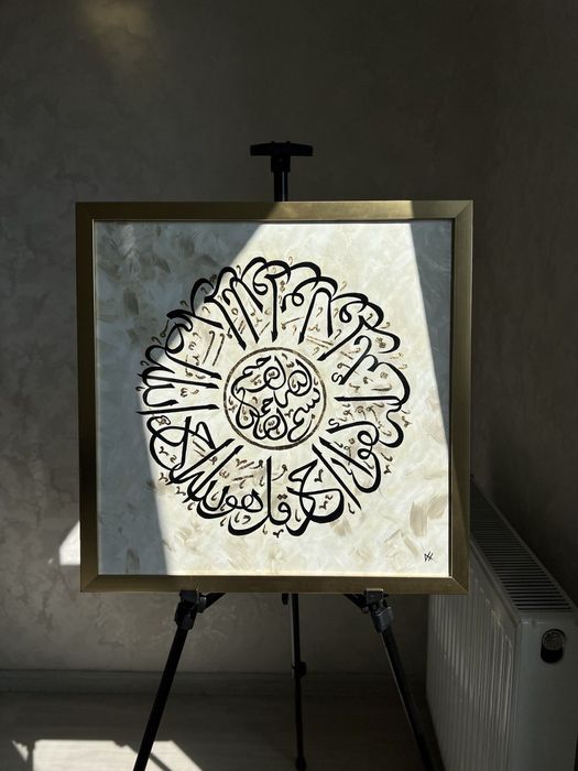 Интерьерная картина 50×50см