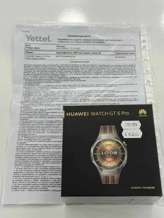 Чисто нов смарт часовник Huawei Watch GT6 Pro Brown Woven + гаранция