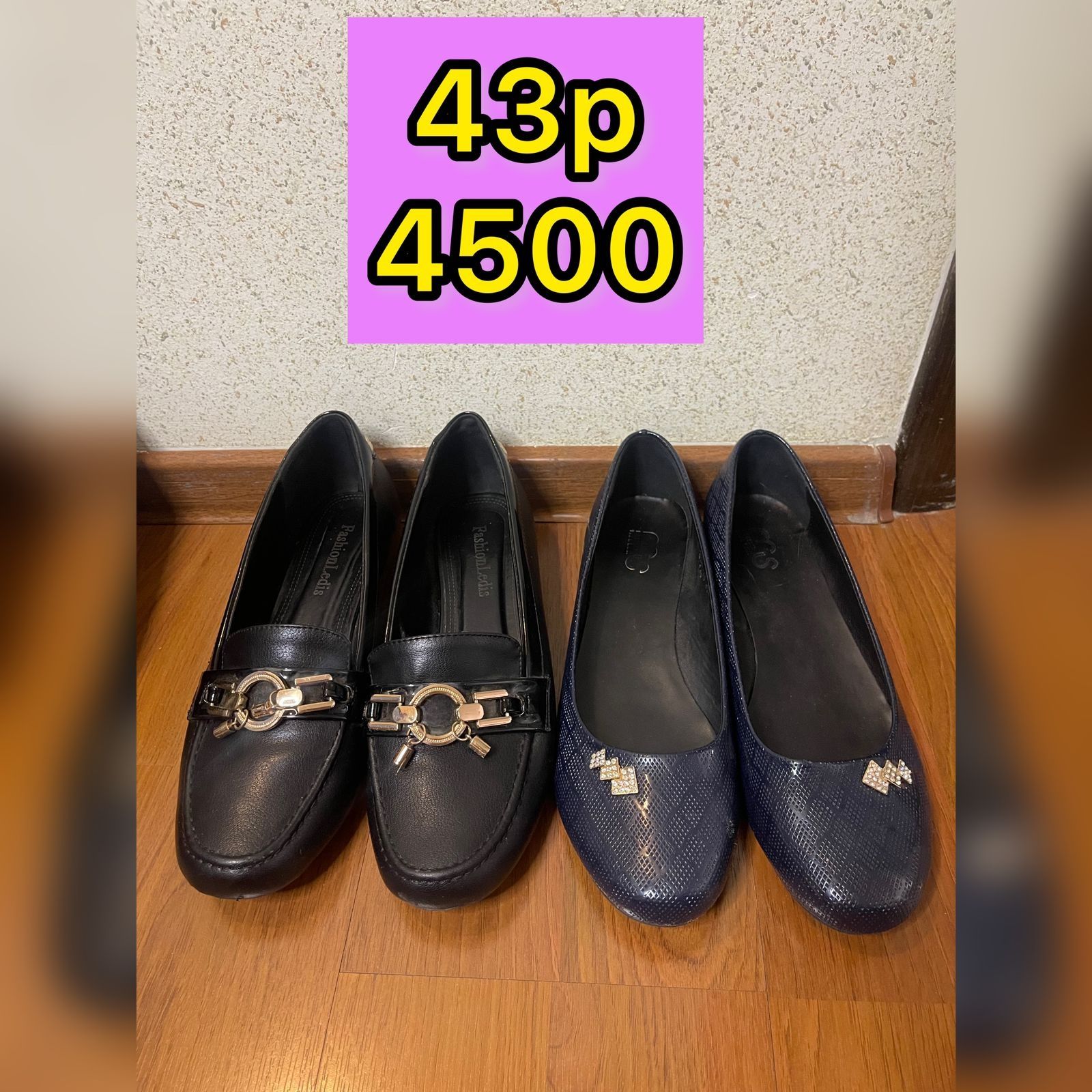 Обувь размер 42,43