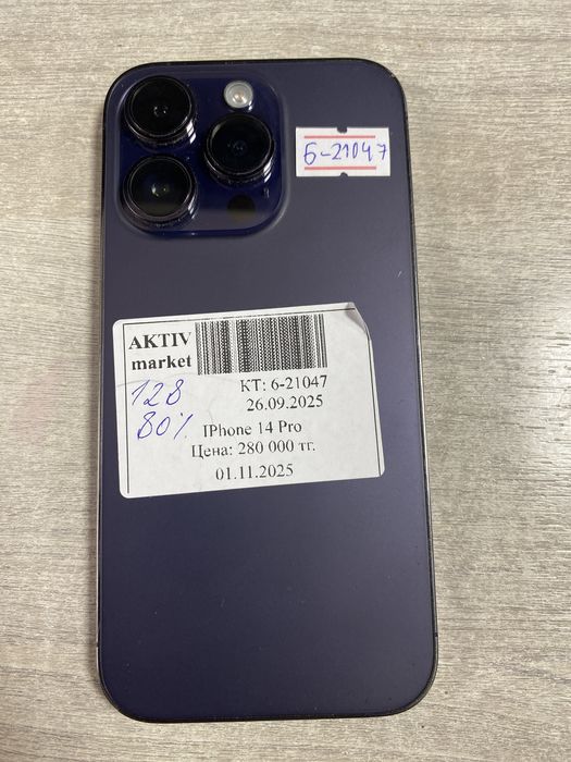 Apple 16 pro aktiv market kaspi 0.0.24