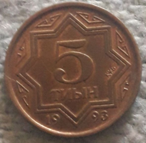 Продам монеты 1993 год. 1шт. 500т.