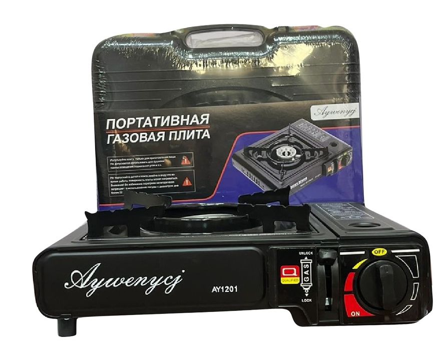 Подарочная портативная туристическая газовая плита