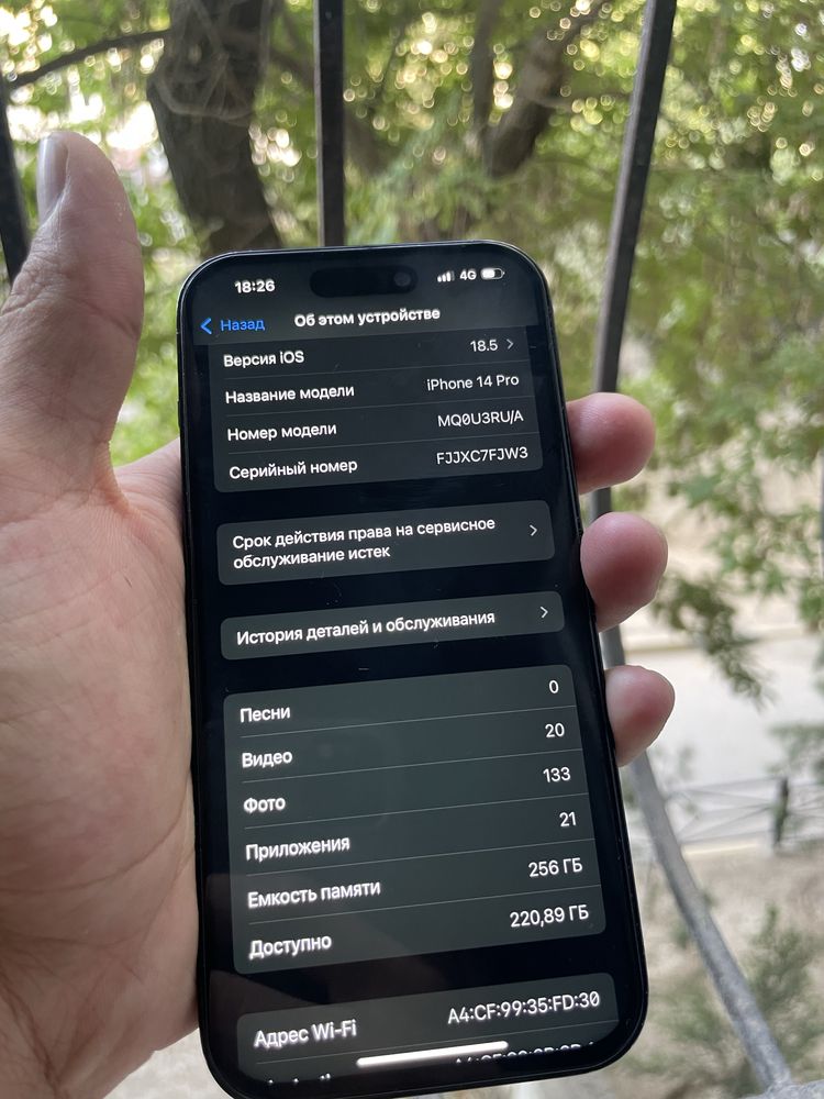Iphone 14Pro 256Gb