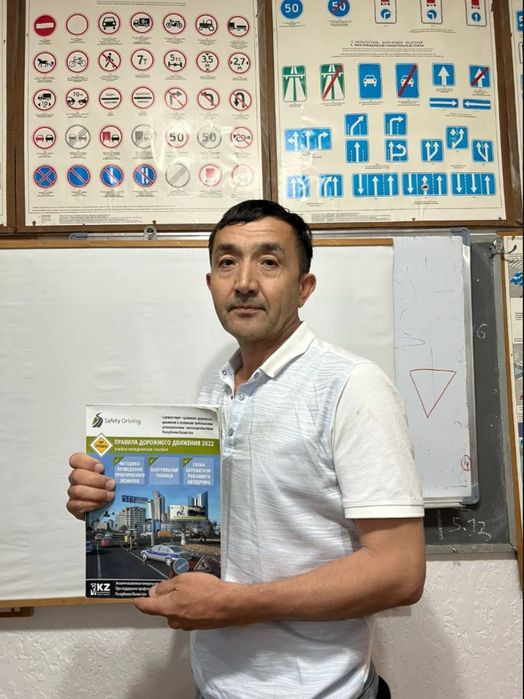 Автошкола, Автоинструктор, Обучение вождению.