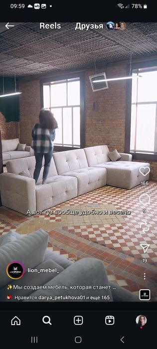 Продам диван, в отличном состоянии!!!