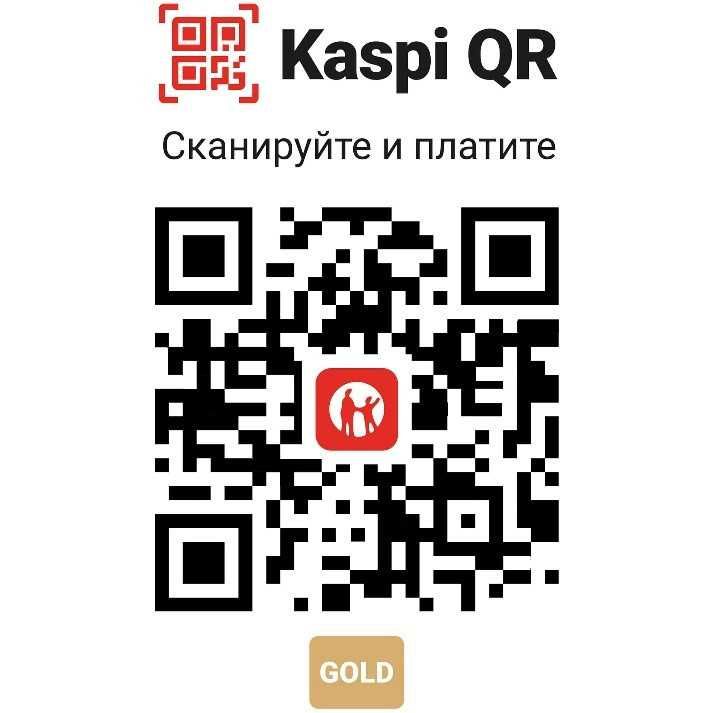 Каспий QR кюар код для бокс аппарата для самообслуживание водомат