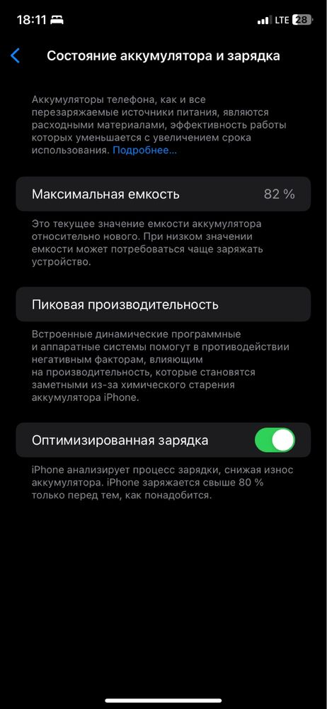 Iphone 11 LLA 64gb