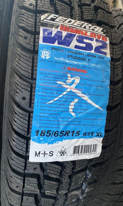 R15 185/65 комлект зимней резины