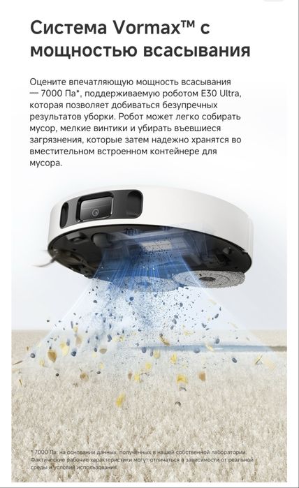 Продам: робот-пылесос.