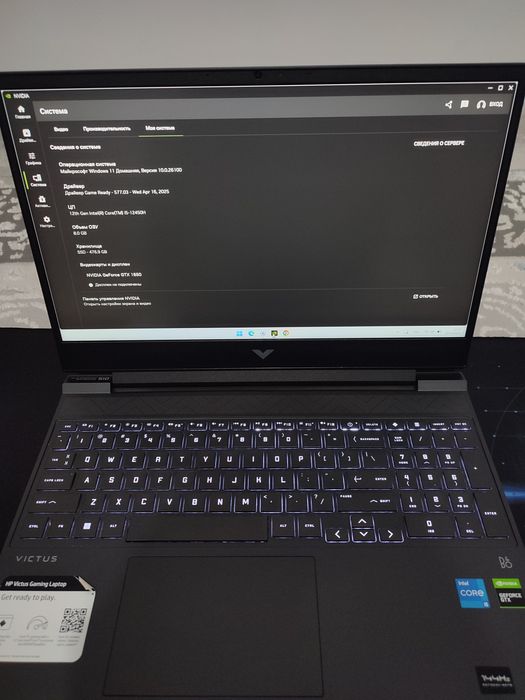 HP Victus Gaming laptop 15