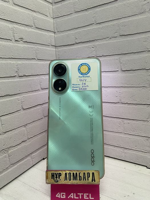 Oppo A18 256GB Нур Маркет