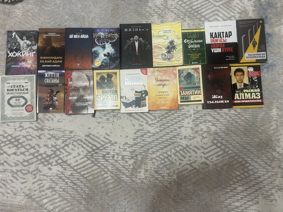 Все виды книг продам