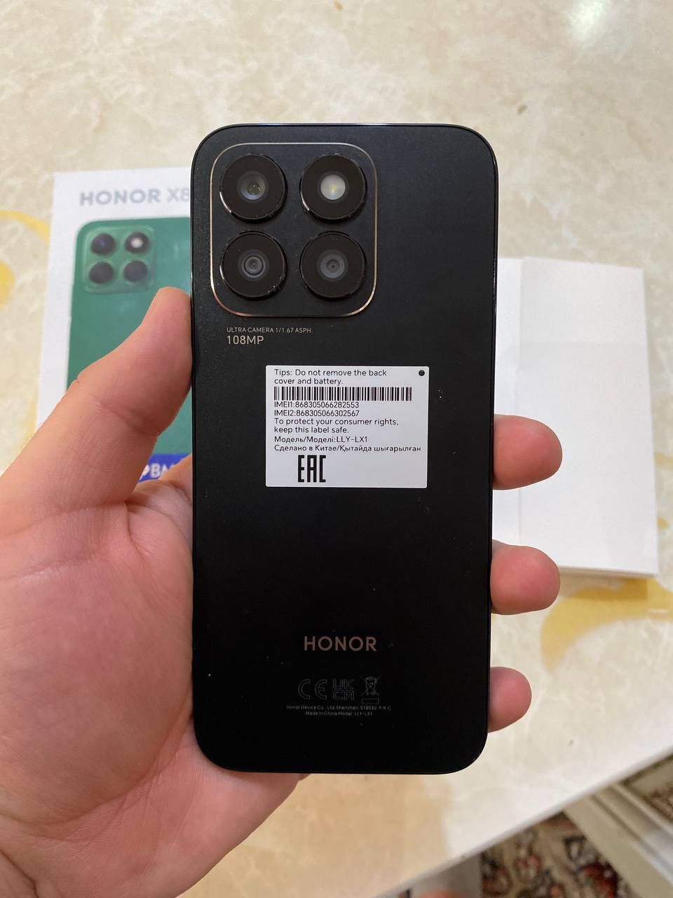 Honor X8B 8/256GB