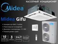 Кондиционер кассетного типа Midea GIFU 60000 BTU | Японский компрессор