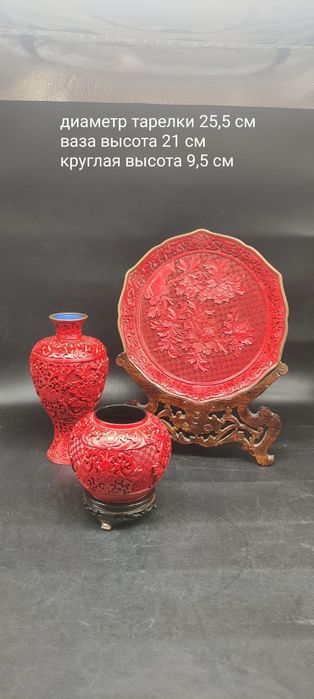 Набор редкостей из Китая