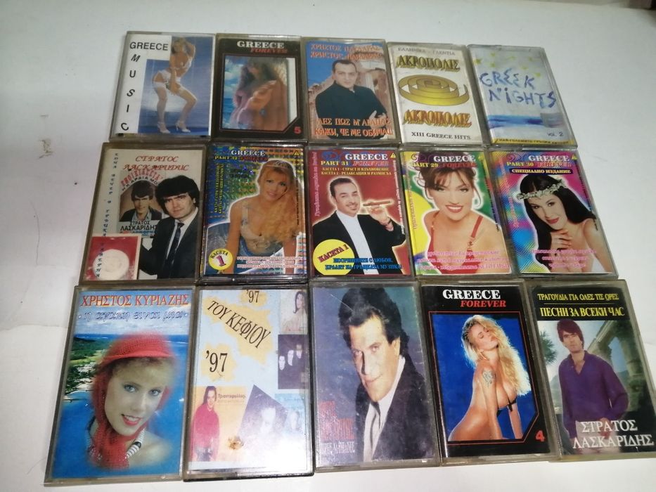 Продавам касети със сръбска и гръцка музика