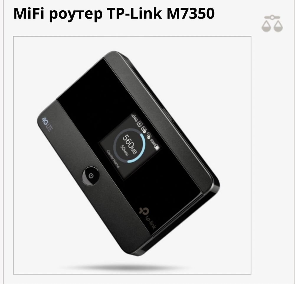 Мобильный беспроводной MiFi роутер TP-Link M7350