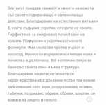 Ръчно правен турски сапун за коса,лице и тяло