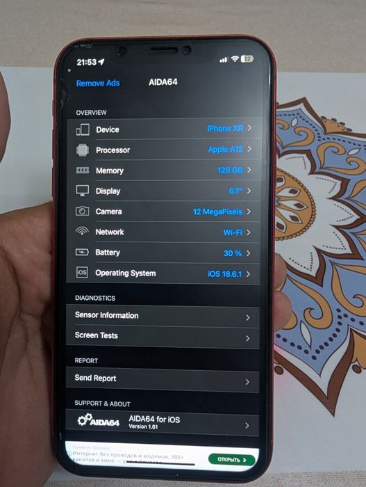 iPhone xr 128gb product red