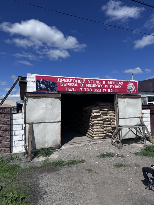 Древесный уголь оптом/розницу