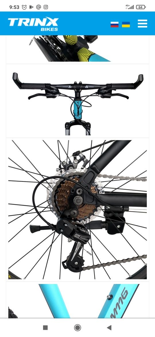 Велосипед горный Trinx m116 (Тринкс м116). 17рама. Гарантия. Рассрочка