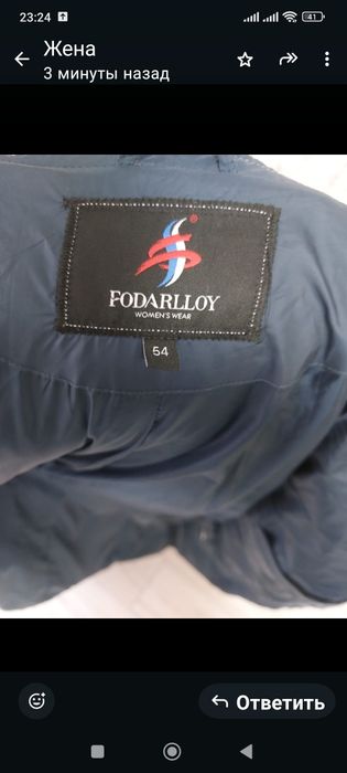 Зимний пуховик.  Б/У. .в очень хорошем состоянии. синий. Чернобурка