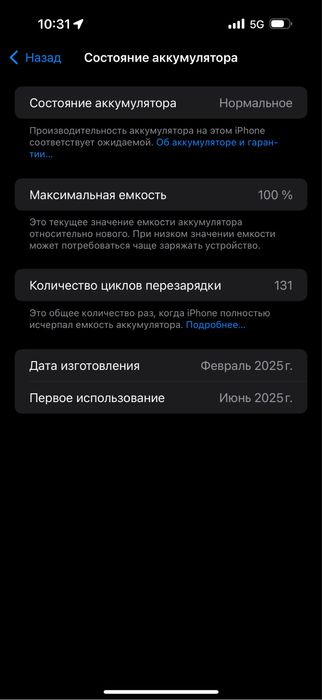 Айфон 16про макс 512гб eSim