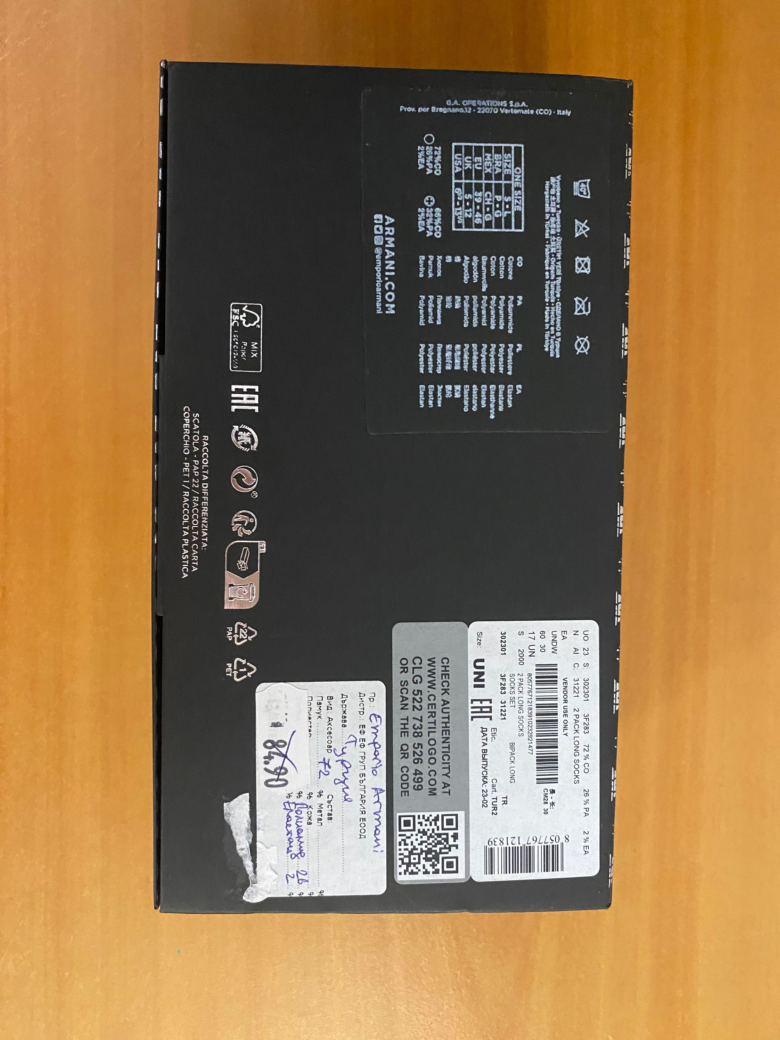 Zara Armani 39-46 размер
