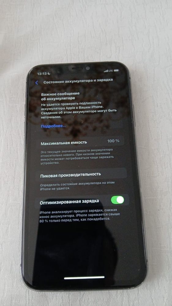 Айфон 11 сатылады