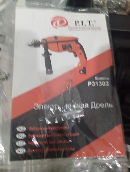 Дрель ударная. Доставка. P.I.T 800вт