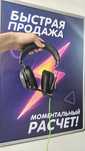 Razer BlackShark V2 X, Игровые наушники