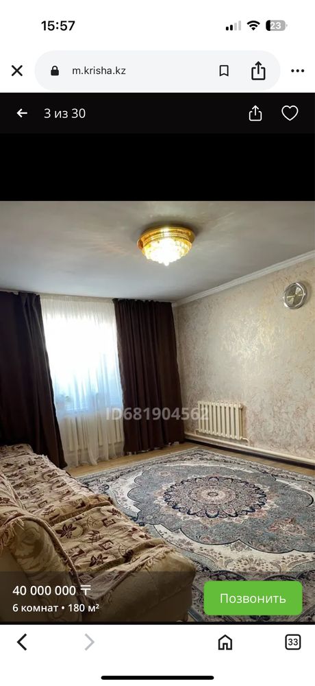 Продается срочно вся мебель по дешевке