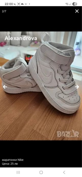 Маратонки Nike за момиченца