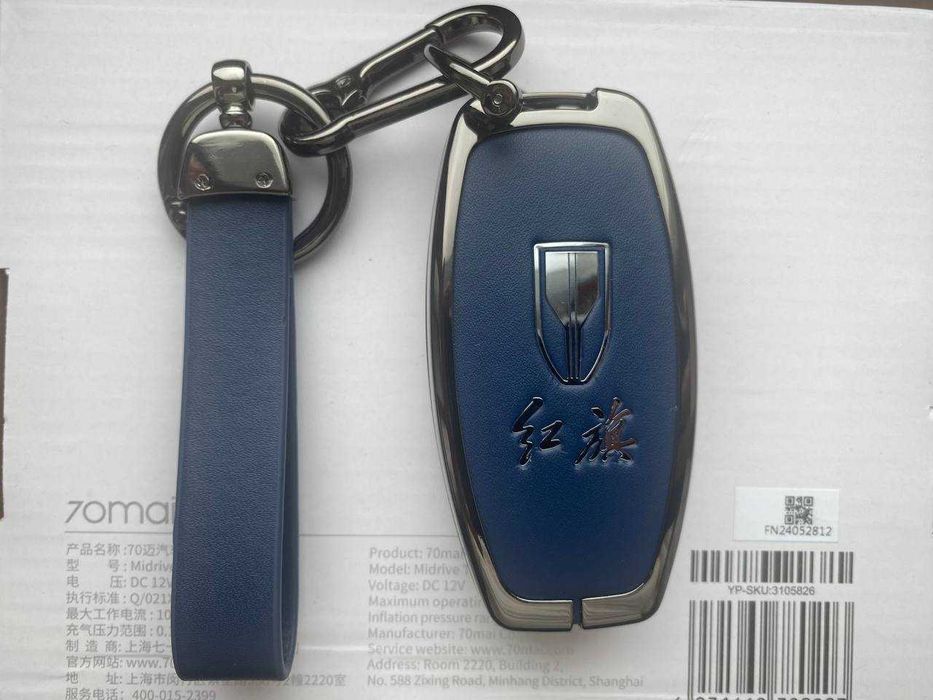 Чехол для пульта Hongqi e-qm5