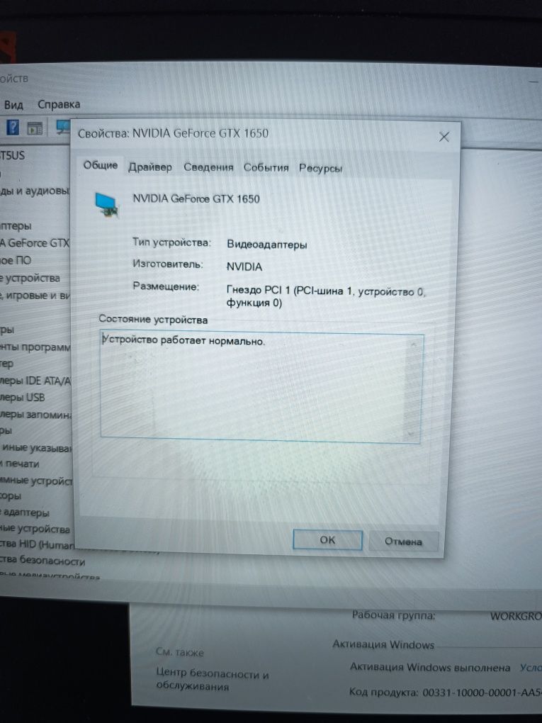 Продам ноутбук в отл сост