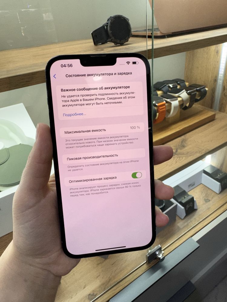 iphone 13 pro max , 256 gb