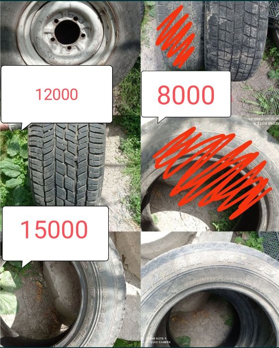 Продам Диск Волга Газ21, остальное продано